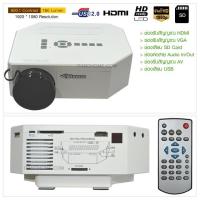 ราคา มินิโปรเจคเตอร์ โปรเจคเตอร์พกพา mini projector 1080HD 150 Lumens (6403260252)
