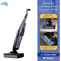 ราคา ครื่องดูดฝุ่นขัดพื้น Deerma VX96 2in1 15Kpa ไร้สาย ใช้ได้ทั้งเปียกและแห้ง แปรงลูกกลิ้งคู่ เครื่องดูดฝุ่นฆ่าเชื้ออัจฉริยะ (21787309026)