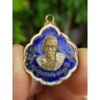 ราคา เหรียญหลวงพ่อทองหล่อ วัดดอนทอง จ.ฉะเชิงเทรา ปี2524 (42002685780)