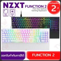 ราคา NZXT FUNCTION 2 Wired Gaming Keayboard (US) คีบอร์ดเกมมิ่ง มีสาย แป้นอังกฤษ ของแท้ ประกันศูนย์ 2ปี (29764624518)