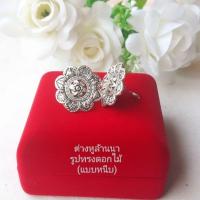 ราคา ต่างหูชุดไทยแบบหนีบ ต่างหูลวดลายดอกไม้สวยๆน้ำหนักเบา ใส่สบาย ต่างหูหนีบ ต่างหูแฟชั่น เครื่องประดับชุดไทย ต่างหู (29819594094)