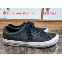 ราคา รองเท้ามือสองสภาพดีConverse (25914624499)