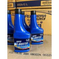 ราคา หัวเชื้อน้ำมันดีเซล ptt super D-booster new formula ขนาด 170 mL. (24669674871)