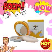 ราคา Cavier Extra Cover Powder / คาร์เวียร์ เอ็กตร้า คัฟเวอร์พาวเดอร์ (3952082318)