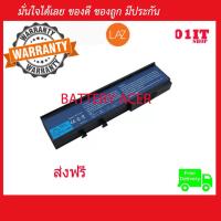 ราคา BatteryAcerTravelMate 2480 2400 3210 3220 3230 3260 3270 Aspire 3030 3200 3600 3680 5030 5050 5500 5550 5600 5 (1887556722)