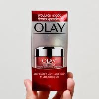 ราคา [กระปุกเล็ก 10 g.] Olay regenerist micro sculpting cream โอเลย์ รีเจนเนอรีส ไมโคร-สกัลป์ติ้งครีม (11577969496)