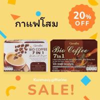 ราคา กาแฟดำ กิฟฟารีน สำเร็จรูป ชนิดเกล็ด รอยัล คราวน์ แบลค ROYAL CROWN BLACK COFFEE GIFFARINE (25495038268)