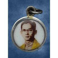 ราคา ล็อกเก็ต ในหลวง ร.9 หลังยันต์ (24034413333)