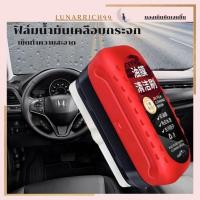 ราคา น้ํายาเช็ดฟิล์ม น้ำามันกระจกรถยนต์ เคลือบกระจกแบบไฮโดรโฟบิกสําหรับกระจกหน้ารถ ปรับปรุงความชัดเจน B0151 (27417073424)