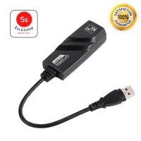 ราคา USB 3.0 To 10/100/1000Mbps Gigabit RJ45 Ethernet LAN Network Card Adapter (1240767199)