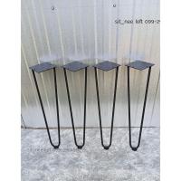 ราคา ขาโต๊ะเหล็ก ขนาด 45cm 4ชิ้น(E) (907633238)