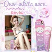 ราคา โลชั่นนีออน (38777389)