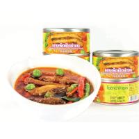 ราคา แกงเผ็ดเป็ดย่างเจ 1 กระป๋อง (รุ่นใหม่พร้อมห่วงเปิด) อาหารกระป๋องเจ YT เป็ดเจ อาหารเจ มังสวิรัติ วีแกน (27427843839)