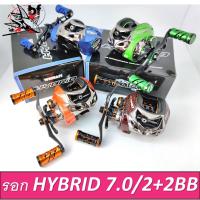 ราคา รอกตกปลา รอกหยดน้ำ WEEBASS HYBRID (23424153546)