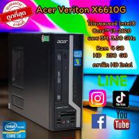 ราคา Acer​ VERITON​ x6610g I3 GEN 2 Computer Used from the office ราคาพิเศษ (21887279559)