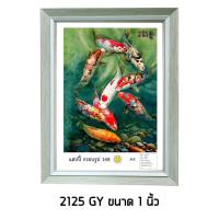 ราคา กรอบรูป รหัสไม้ 2125 ขนาด 4*6 5*7 6*8 8*10 A4 8*12 10*12 (9967972704)