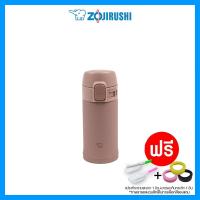 ราคา ใหม่! กระติกน้ำ Zojirushi One Touch Open รุ่น SM-PD20 (ขนาด 200 ml.) เก็บความร้อน/เย็น ยี่ห้อโซจิรูชิญี่ปุ่นแท้100% (20074362799)