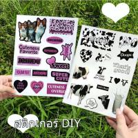 ราคา ส่งจากไทย สติกเกอร์ไดคัท แผ่นละ สติกเกอร์สำหรับตกแต่งDIY สติกเกอร์ติดเคส สติกเกอร์ลายการ์ตูน (21643336128)