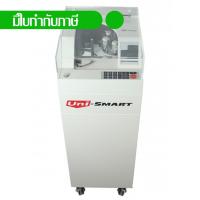 ราคา Uni-SMART เครื่องนับธนบัตร นับเงิน แบบสุญญากาศ ลมดูด Banknote counter US-7700 (11344698716)