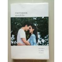 ราคา photobook ละครปดิวรัดา (20653869232)