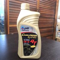 ราคา Ptt ชาเลนเจอร์ ซินเธติค 4ที 15W-50 ขนาด 1 ลิตร เหมาะสำหรับรถจักรยานยนต์ 4 จังหวะสมรรถนะสูง (7566136815)