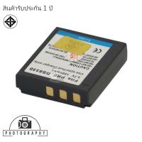 Sanyo Camera Battery SG-DS8330