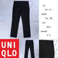 ราคา กางเกงผู้ชาย Uniqlo chino (7207069998)