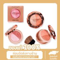 ราคา บลัชออน ลอลลี่ป๊อป 6กรัม HF8107 Sivanna Lollipop Sugar Cookie Blush (21664315486)