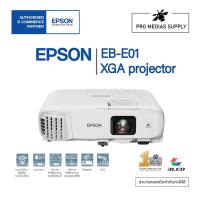 ราคา Projector โปรเจคเตอร์ Epson EB-E01 ประกัน 2 ปี หรือหลอดภาพ 1000 ชม. (4495607123)
