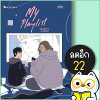 ราคา My Playlist Toonbuns x Mirrr | 10 มิลลิเมตร Toonbuns x Mirrr (25552504156)