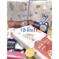 ราคา ผ้าอ้อมสาลู ลายลิขสิทธิ์ ผ้าอ้อมเด็กอ่อน 2ชั้น ผ้าอ้อมเด็กแรกเกิด ลายน่ารัก (18844499041)