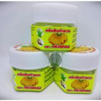 ราคา [20 g] ครีมทาส้นเท้าแตกตรากล้วยหอม (924063024)