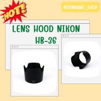 ราคา LENS HOOD NIKON HB-36 //1605// (17174885966)
