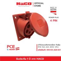 ราคา HACO เพาเวอร์ปลั๊ก ตัวเมีย เต้ารับแบบฝังทรงเฉียง ชนิดกันฝุ่น 16A , 32A 400V 4Pin IP44 PCE รุ่น 414-6V , 424-6V (22536572144)
