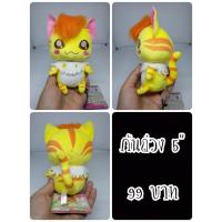 ราคา Nyatoran#เนียโตรัน#Pretty Cure#Precure#พรีเคียว#พริตตี้เคียว#ป้ายห้อย#ตุ๊กตาญี่ปุ่นมือสอง (29024676291)