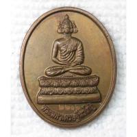 ราคา เหรียญ ปีกุน พระมหาเศรษฐีนวโกฏิ วัดบรมนิวาสราชวรวิหาร ปี 2553 (หลังปีกุน) มีหมายเลขเหรียญ (25504499762)