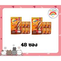 ราคา โอวัลติน เครื่องดื่มรสช็อคโกแลต x 2 แพ็ค =48 ซอง (28729198128)