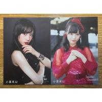 ราคา Oguri Yui :: yuiyui :: AKB48 :: team8 :: Teacher Teacher (12896754623)