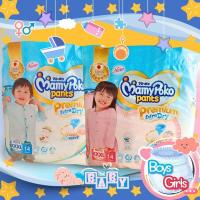 ราคา MamyPoko กางเกงผ้าอ้อม รุ่น Extra Dry Skin ชายและหญิง ไซส์ XXXL14ชิ้น 1แพ็ค (5937797744)