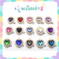 ราคา พร้อมส่ง จี้รูปหัวใจ อะไหล่พวงกุญแจ กำไล สร้อย หัวใจล้อมเพชร (17281749340)