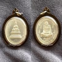 ราคา หลวงปู่มหาศิลา หลวงพ่อพระใสหลังหลวงปู่มหาศิลา เนื้อเงิน จำนวนจัดสร้าง199องค์ (24677416597)