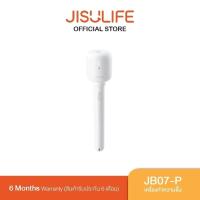 ราคา Jisulife JB07-P Lollipop Humidifier เครื่องทำความชื้น (27051838441)