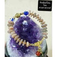 ราคา กำไลหิน☆สร้อยข้อมือหินมงคล นำโชคร้อยกับโอม☆คั่นด้วยดวงตาสวรรค์ (3920455014)