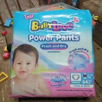 ราคา ผ้าอ้อม BabyLove Power Pants FreshAndDry SizeM (2634585553)