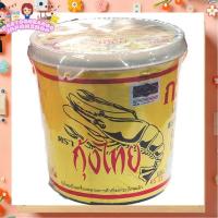 ราคา คุ้มค่า Remmonmended!! กุ้งไทย กะปิ ขนาด 1000กรัม High quality อาหารและเครื่องดื่ม (28112828479)