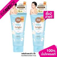 Joji Secret Young Silky Bright & Smooth Milky Collagen Cleansing Gel เจลสครับผิว 350ml