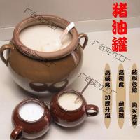 ราคา ถังน้ำมันหมูห้องครัวที่บ้าน ถังน้ำมันหมู ถังน้ำมันหมูเคลือบ เซรามิกทนอุณหภูมิสูง ความจุขนาดใหญ่ ถัง (24936436614)