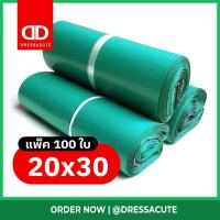 ราคา ถูกที่สุด!! 20x30CM 100ใบ ซองไปรษณีย์ ถุงไปรษณีย์ ถุงไปรษณีย์พลาสติก (สีเขียว) (21732148453)