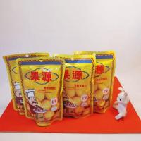 ราคา ขนม เกาลัด พร้อมทาน (4ถุง)เกาลัดแกะเปลือกแล้วหวานมันทุกเม็ด (6932104886)