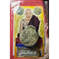 ราคา นกยูงคำ กรุกำปั่นพบในกุฎิครูบาออ เสก 4 ปี ตั้งแต่ปี 2556-2559 มีคราบน้ำมนต์ว่านยา พรายกุมาร น้ำมันประคำ หลวงปู่ทิม ผสม (18368291271)